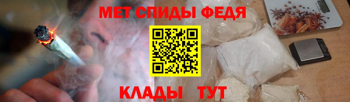 Усть-Джегута  Амфетамин VHQ  Амфетамин  Вход с VPN  Амфетамин 
