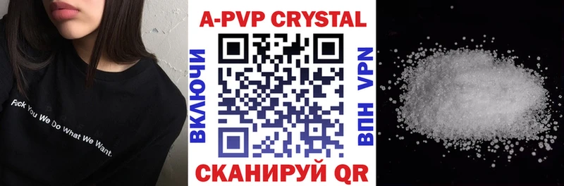 где найти наркотики  Усть-Джегута  A PVP Crystall 