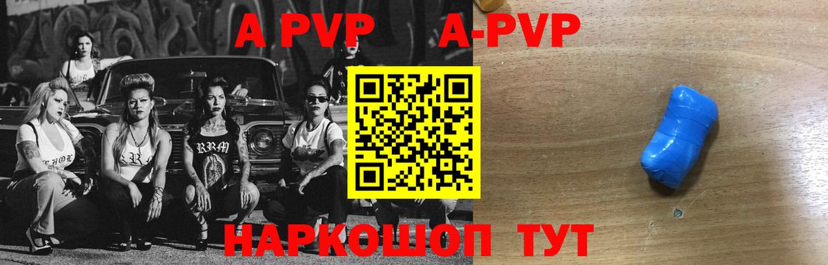 Усть-Джегута  Alfa_PVP Соль  Альфа ПВП Соль  закладка  Вход с VPN 