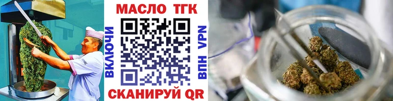 Печенье с ТГК марихуана  купить   Усть-Джегута 