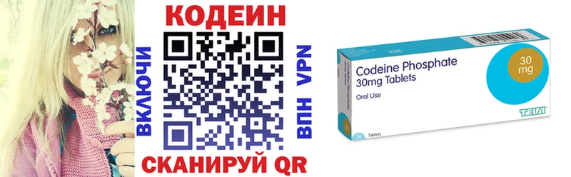 Codein Purple Drank  хочу   Усть-Джегута 
