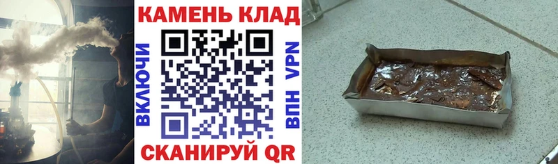 ГАШ гашик  купить  сайты  Усть-Джегута 