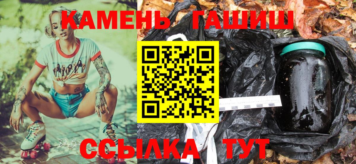 Усть-Джегута  купить  сайты  ГАШИШ  Гашиш ice o lator  Вход с VPN  Гашиш гашик 