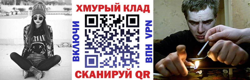 где продают наркотики  Усть-Джегута  Героин герыч 