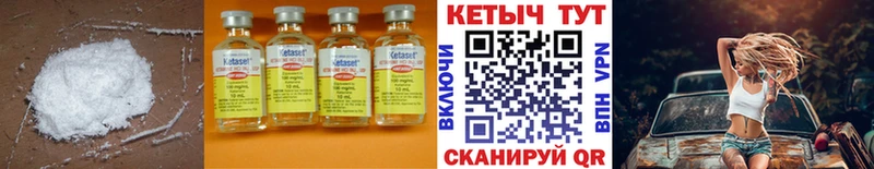 хочу наркоту Усть-Джегута КЕТАМИН ketamine