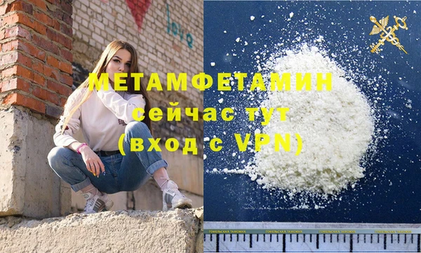 каннабис Мегион