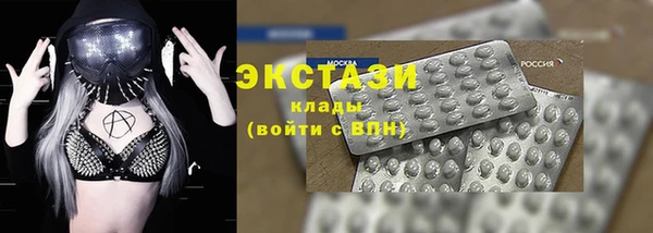 не бодяженный Медногорск