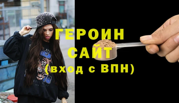 не бодяженный Медногорск