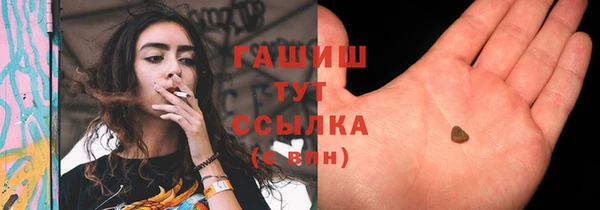 каннабис Мегион