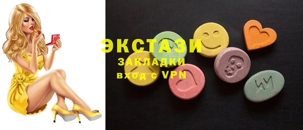 каннабис Мегион