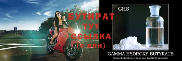 мдма Медвежьегорск