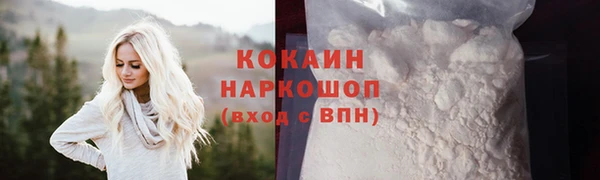 каннабис Мегион