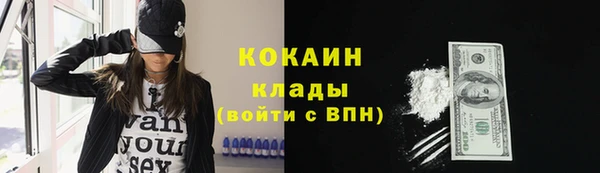 марихуана Анжеро-Судженск