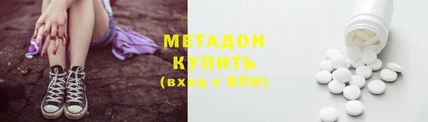 каннабис Мегион