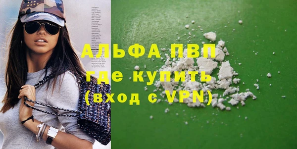 мдма Медвежьегорск