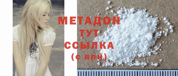 каннабис Мегион