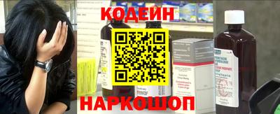 мескалин Комсомольск-на-Амуре
