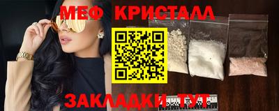 мескалин Комсомольск-на-Амуре