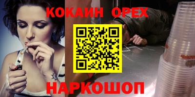 мескалин Комсомольск-на-Амуре