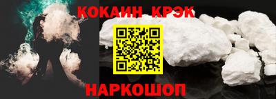мескалин Комсомольск-на-Амуре