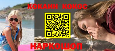 мескалин Комсомольск-на-Амуре