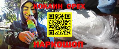 гашиш Конаково
