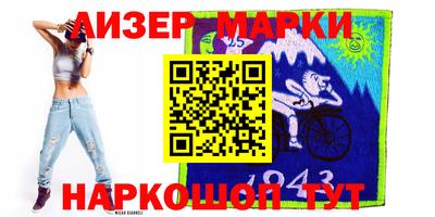 мескалин Комсомольск-на-Амуре