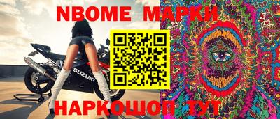 мескалин Комсомольск-на-Амуре