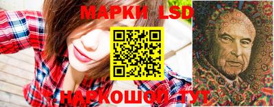 мескалин Комсомольск-на-Амуре