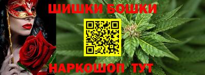 гашиш Конаково