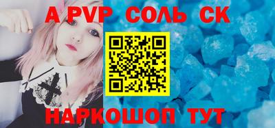 мескалин Комсомольск-на-Амуре