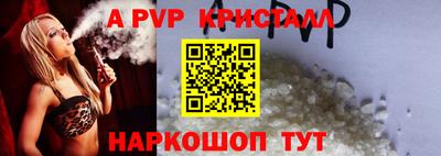 гашиш Конаково