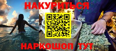 гашиш Конаково