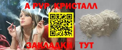 гашиш Конаково