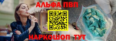 гашиш Конаково