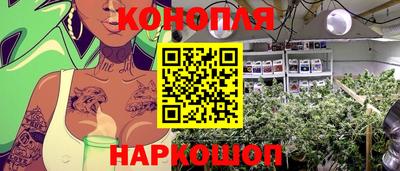 мескалин Комсомольск-на-Амуре