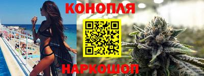 мескалин Комсомольск-на-Амуре