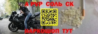 гашиш Конаково