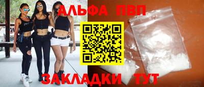 амфетамин Кумертау