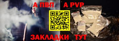 мескалин Комсомольск-на-Амуре