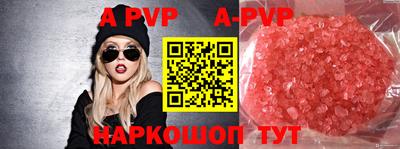 индика Коммунар