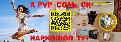 гашиш Конаково
