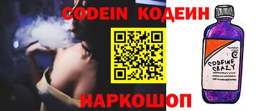 мескалин Комсомольск-на-Амуре