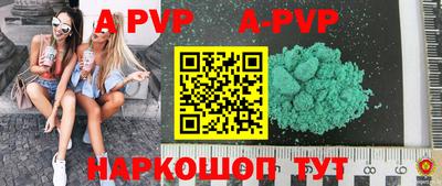 индика Коммунар