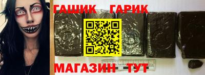 гашиш Конаково