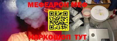 мескалин Комсомольск-на-Амуре