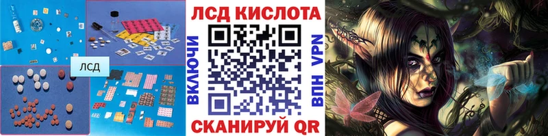 LSD-25 экстази кислота  где купить наркотик  Усть-Джегута 