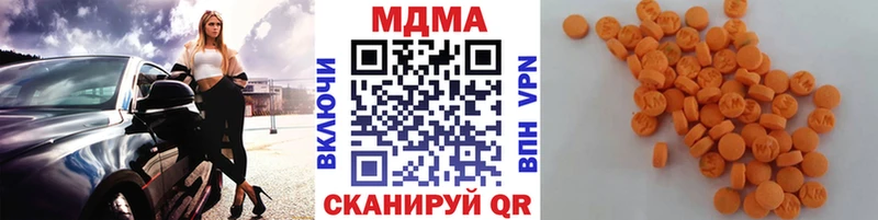 MDMA VHQ  Усть-Джегута 