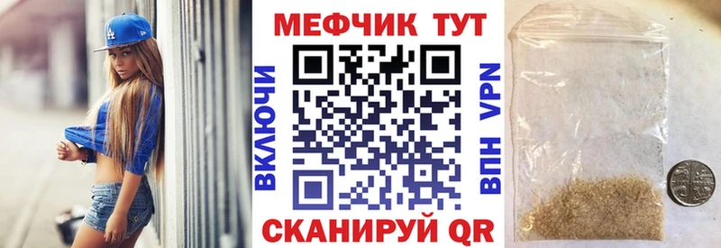 наркотики  Усть-Джегута  shop официальный сайт  МЕФ мука  кракен  