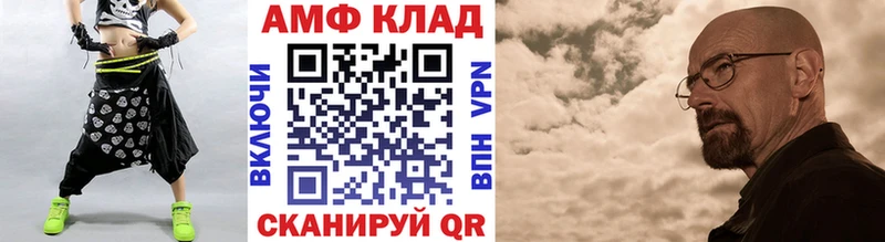 Метамфетамин Декстрометамфетамин 99.9%  мега tor  Усть-Джегута  купить  